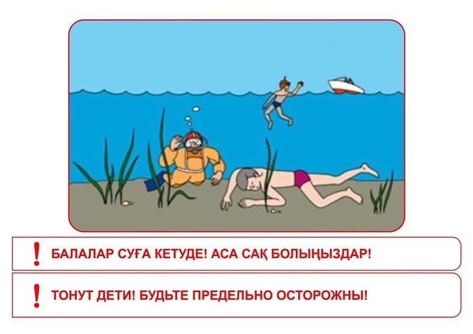 Ата-аналарға