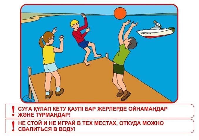 Ата-аналарға