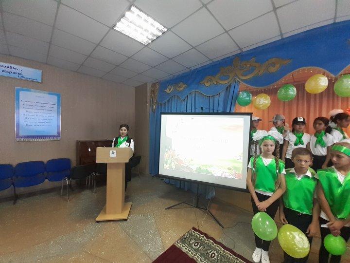 іс- шаралар