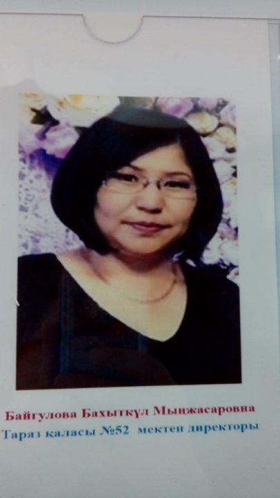 Түлектер тақтасы