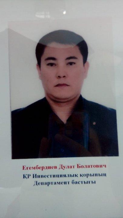 Түлектер тақтасы