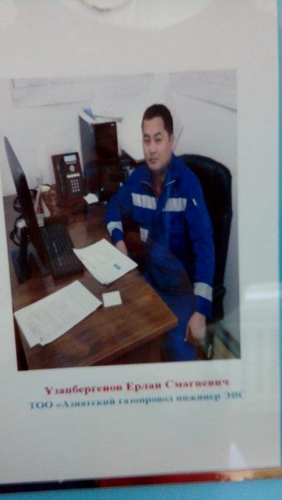 Түлектер тақтасы