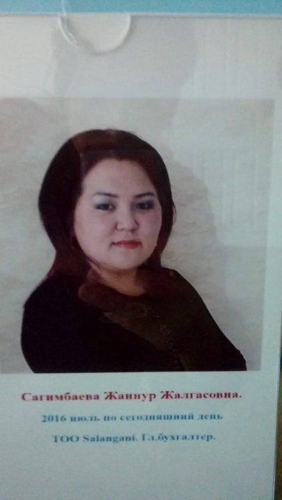 Түлектер тақтасы