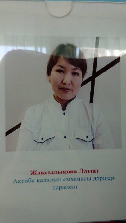 Түлектер тақтасы