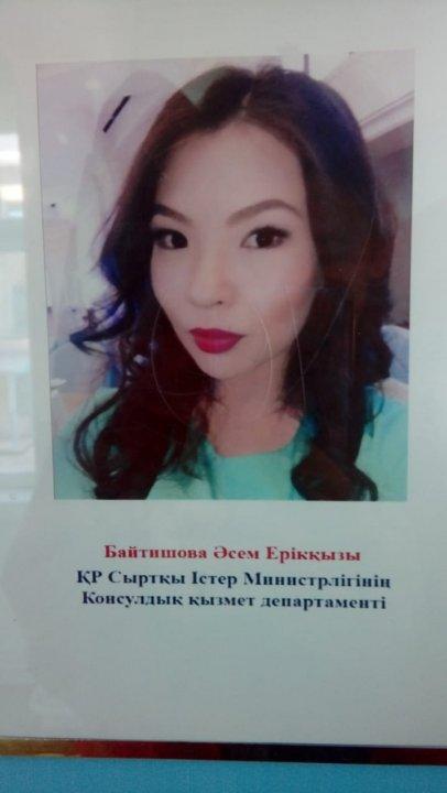 Түлектер тақтасы