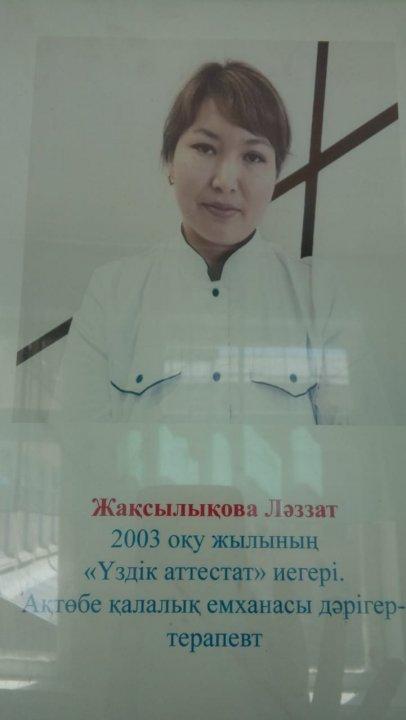 Түлектер тақтасы