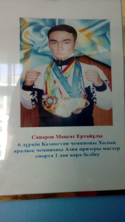 Түлектер тақтасы