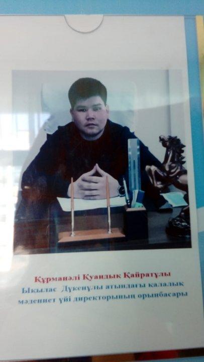 Түлектер тақтасы