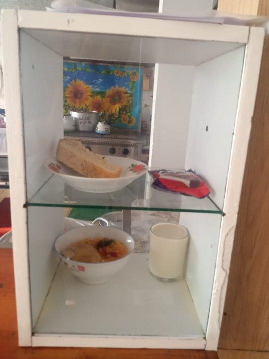 Аспазшы бұрышы