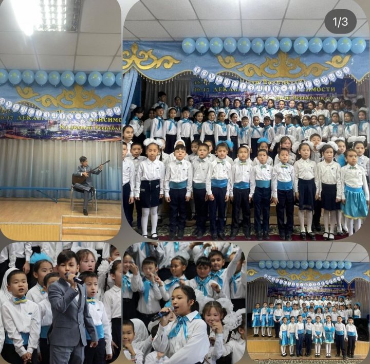 Тәуелсіздік күніне орай "Қыран елім Қазақстаным" тақырыбында  үздік оқушыларды "Жас Ұлан, Жас Қыран" қоғамдық бірлестік ұйымына қабылдау рәсімі.