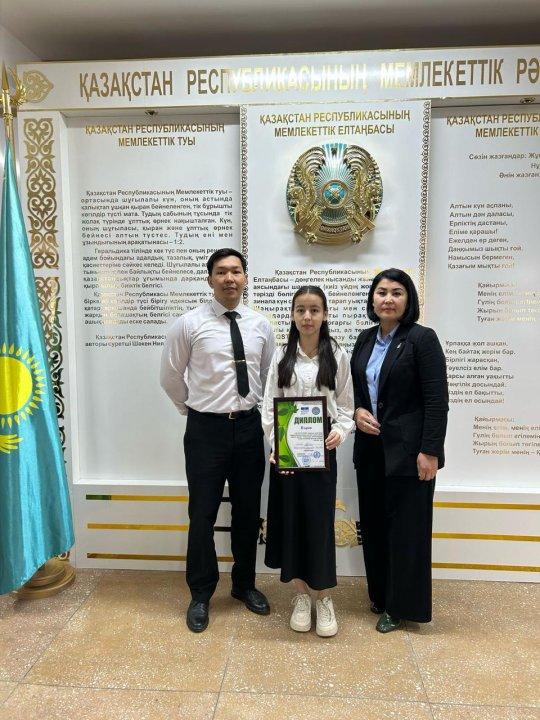 “Мен зерттеушімін” экологиялық байқау