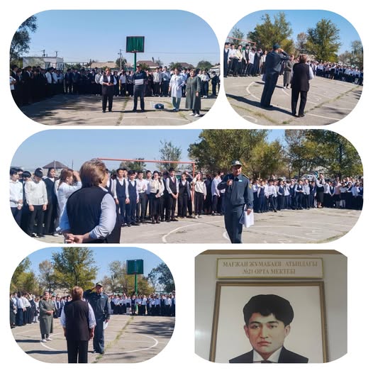 « Білім алушылар мен педагогикалық ұжымның «Жер сілкінісі кезіндегі іс-әрекеті»  тақырыбында өткізілген мектепішілік жаттығу